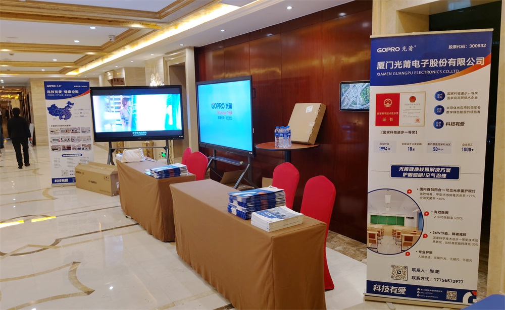 MG不朽情缘展台1-1000.jpg