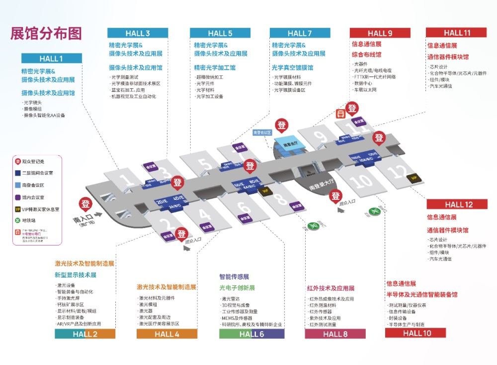 展馆散布图-1000.jpg