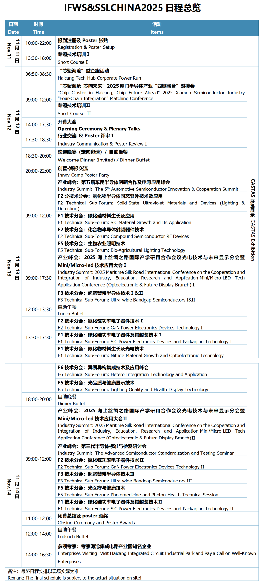 企业微信截图_17628521318400.png