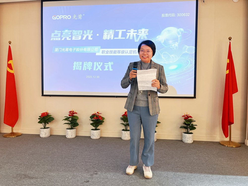 林董致辞.jpg